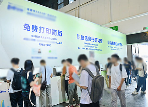 赵县人才招聘会